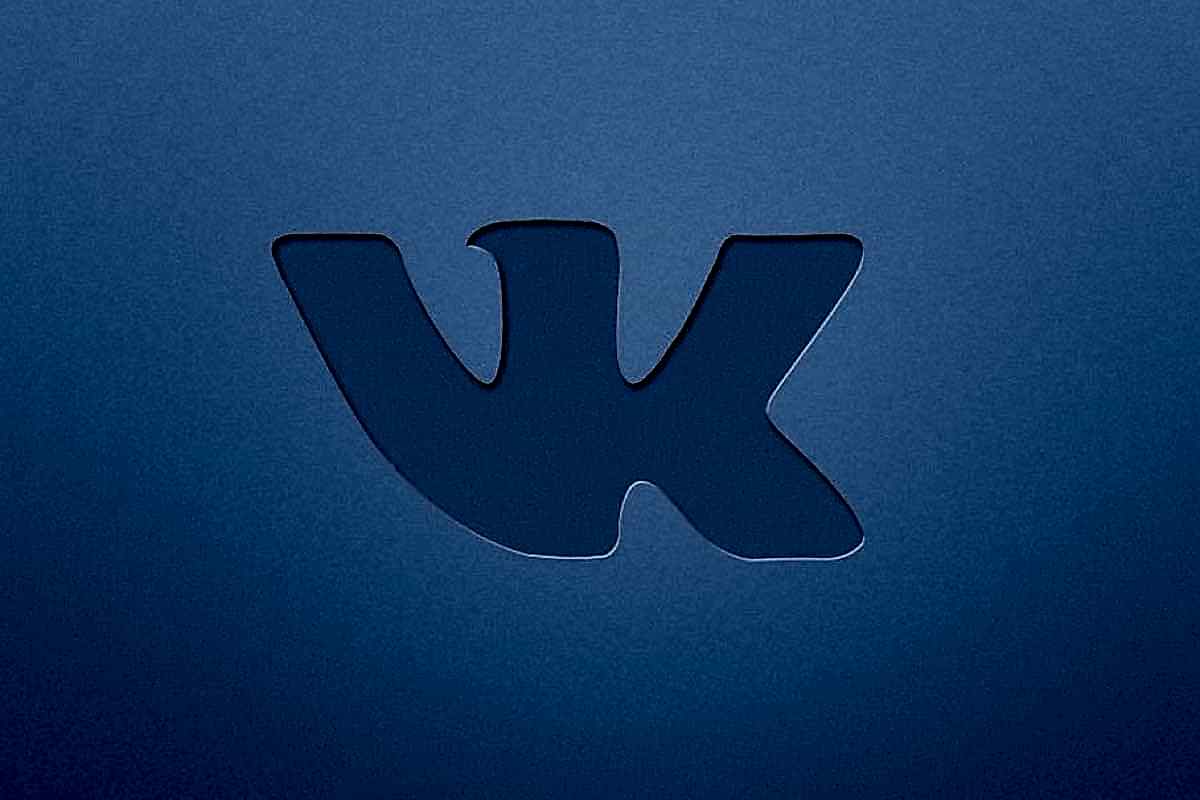 Скидка 5% - участникам группы Вконтакте